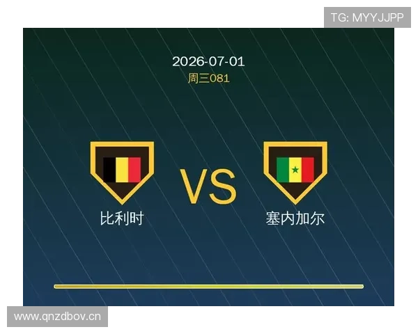 比利时与塞内加尔上演进球大战，悬念拉满到最后