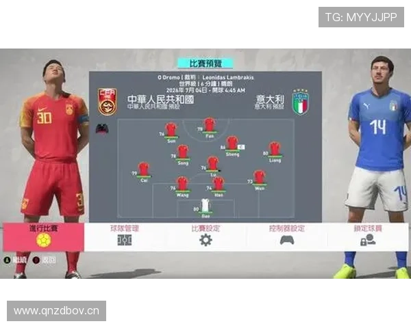 2026世界杯32强对阵信息:淘汰赛首轮场次整理